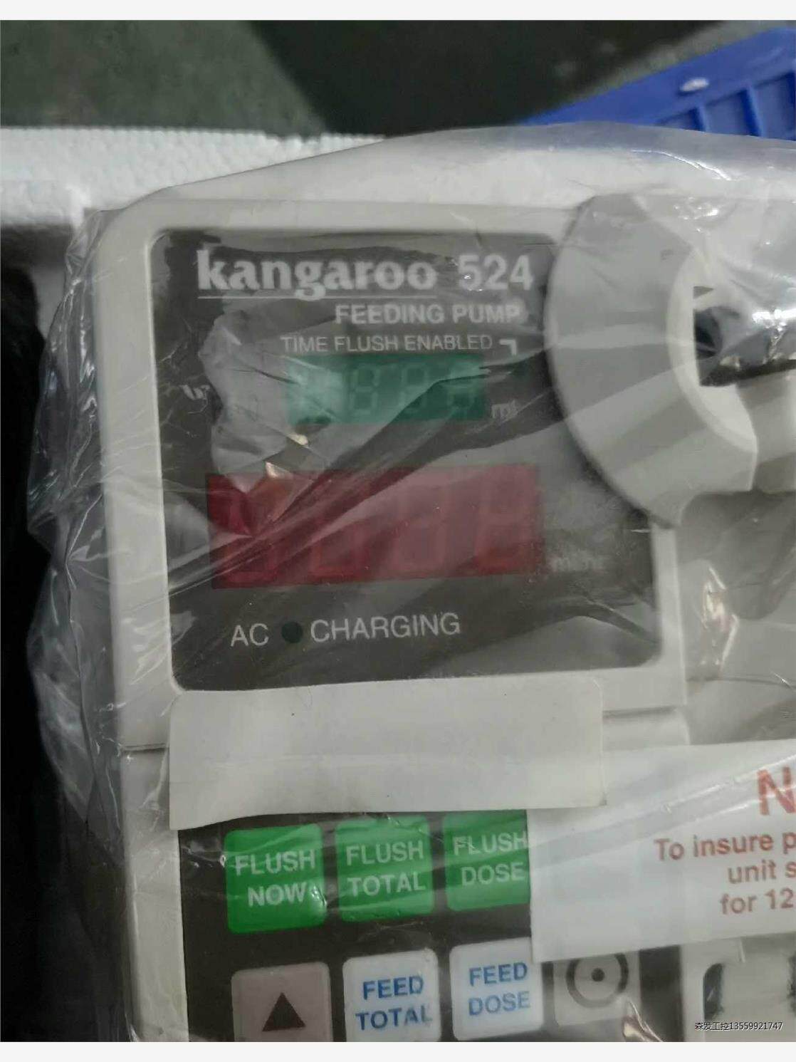 KENDALL   KANGAROO 524供给泵全新原装正