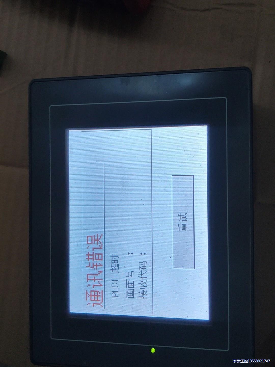 S806CD富士触摸屏两台，标价单台图片实物图，需要私聊议价商品