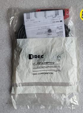 全新原装未拆封 和泉 HS7A-DMP7012+HS9Z-Z议价商品