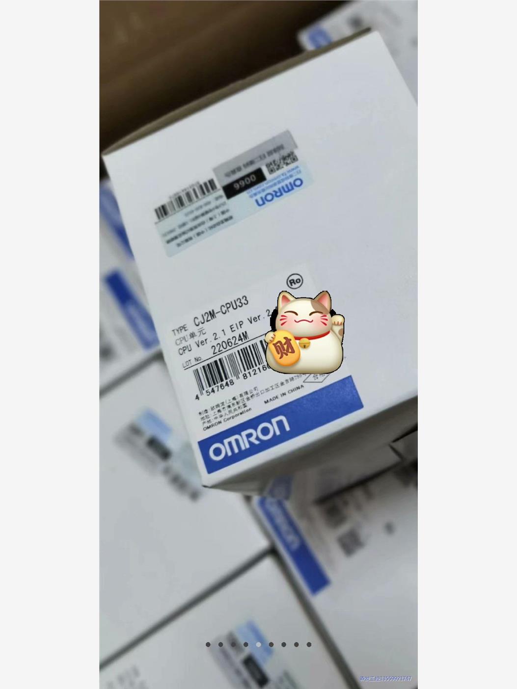全新PLC  主机 控制器欧姆龙CJ2M-CPU33 有现货议价商品