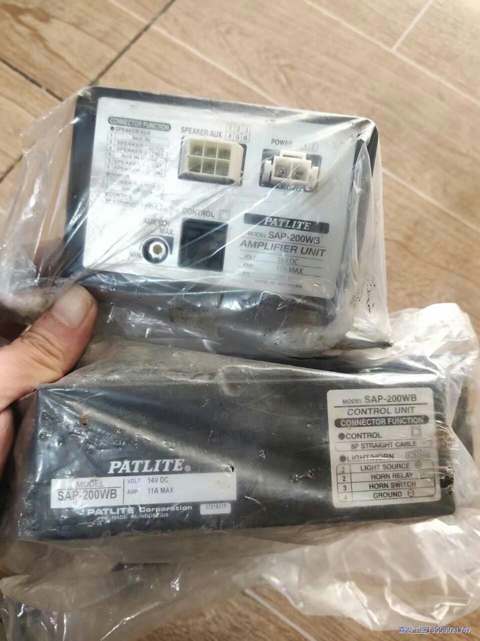 (佐佐木)日本进口全新派特莱SAP-200WB主机关联联邦信议价商品