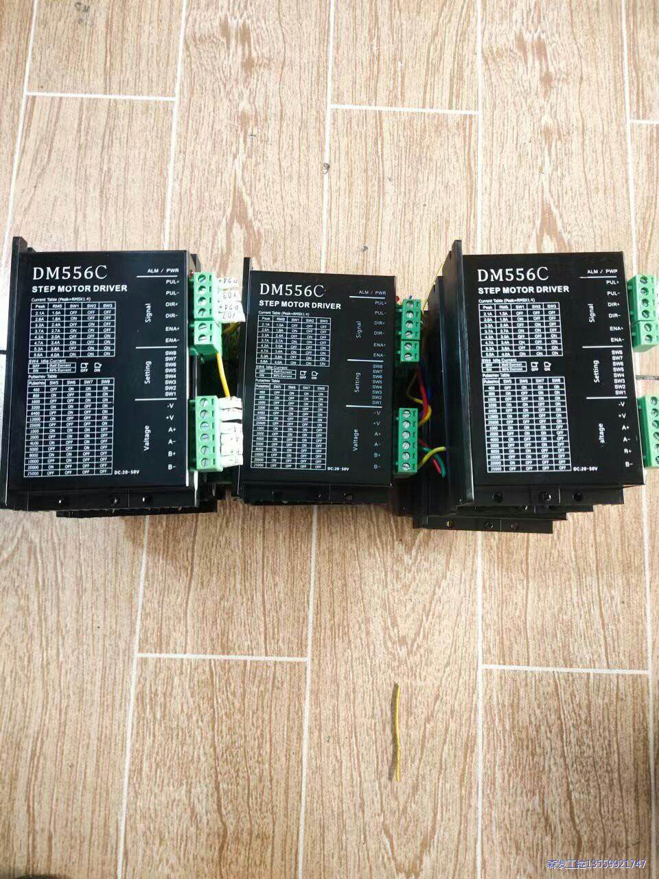 步进马达驱动器DM556C实物拍摄，功能完好，现货多台，成议价商品