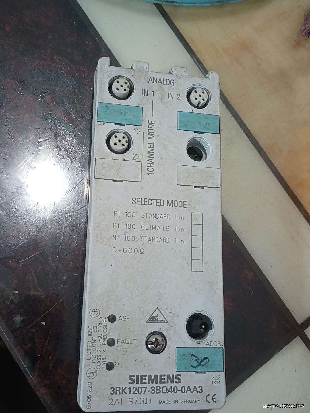 西门子3RK1207-3BQ40-0AA3原装正品标实图。卡