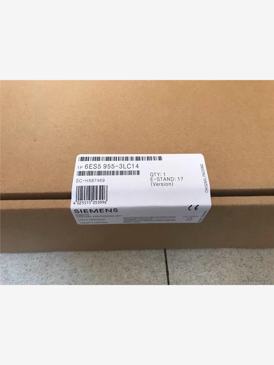 西门子6ES5955-3LC14  6ES5 955-3LC