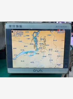 船用导航 赛洋领航Ais9000。Ais一体机 15寸屏幕
