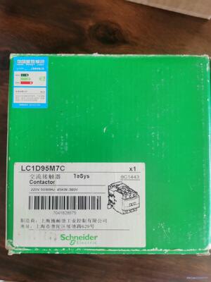 施耐德LC1D95M7C   全新议价商品