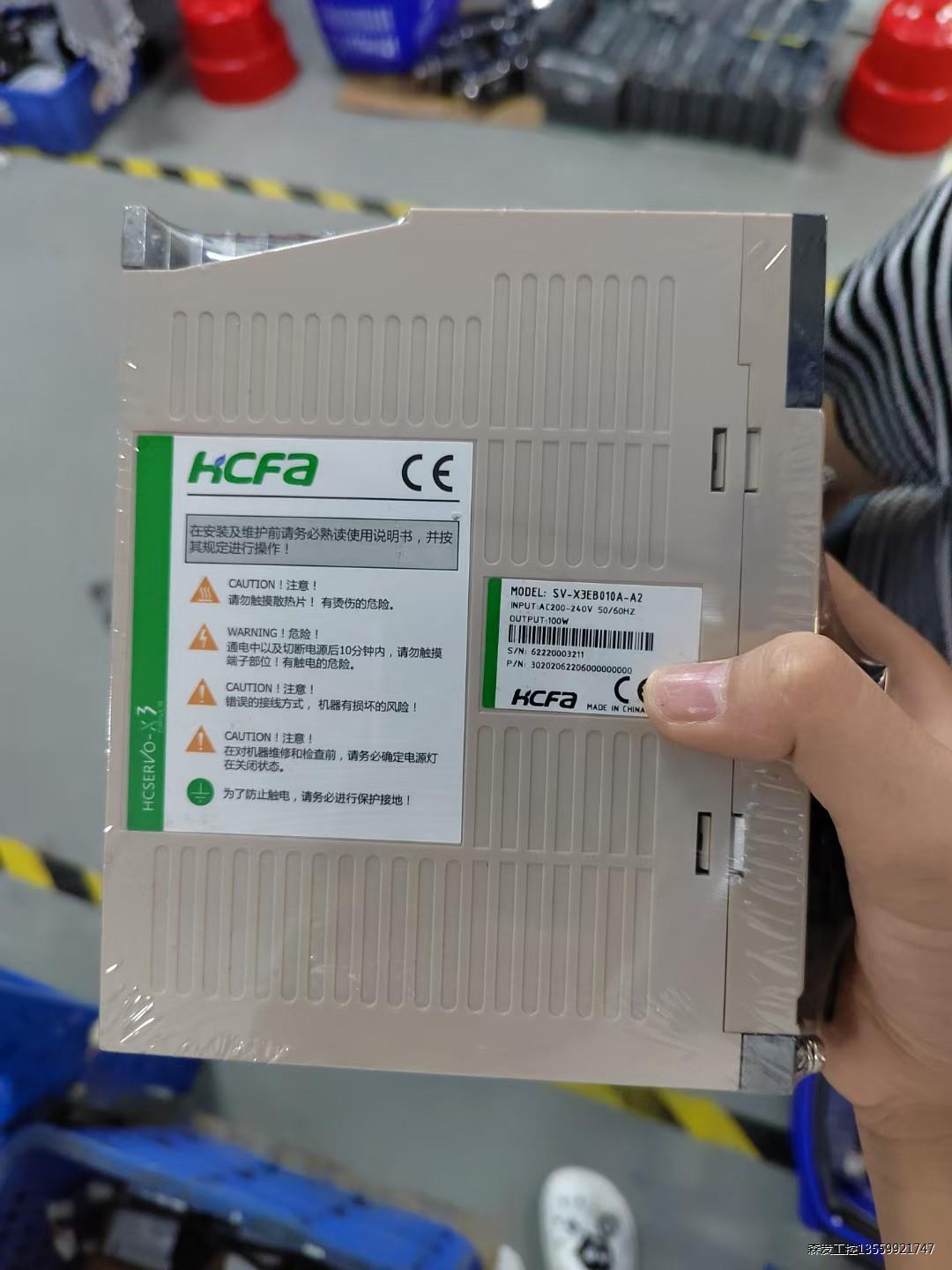 禾川100w伺服套装，SV-X3EB010A-A2匹配X1M