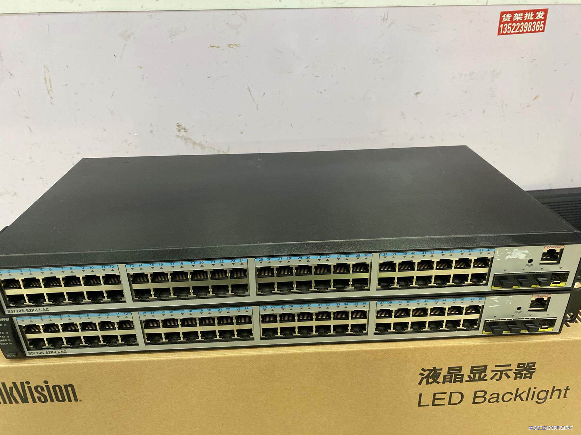 华为(HUAWEI) S5720S-52P-LI-AC 48议价商品