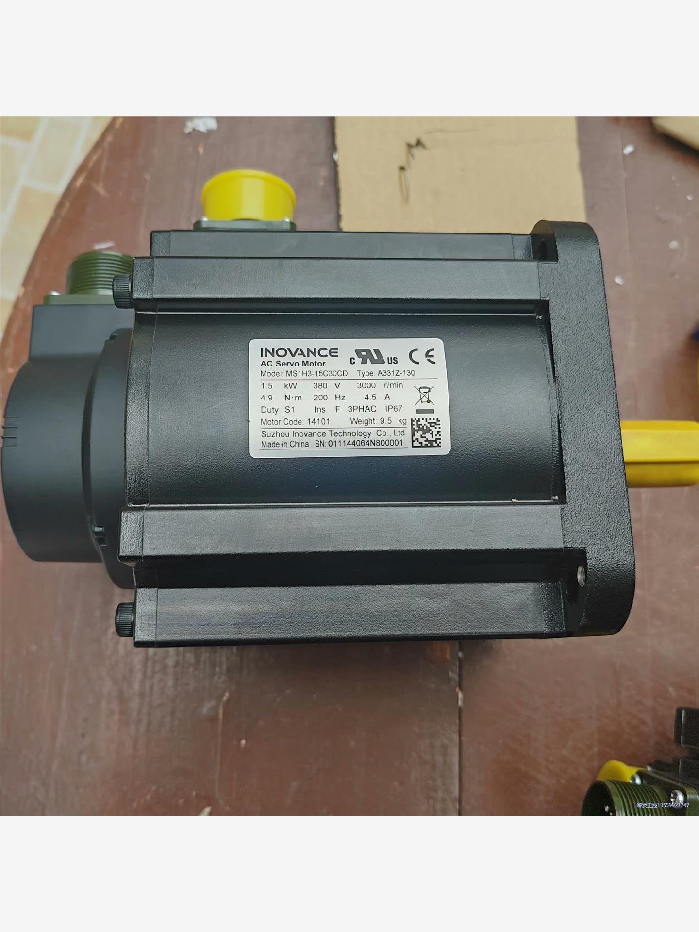 汇川电机MS1H3-15C30CD-A331Z-130  全议价商品