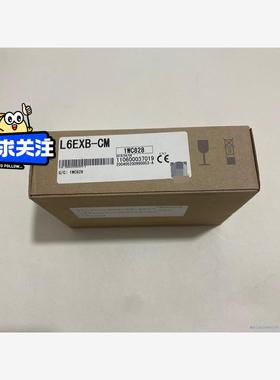 三菱L系列PLC可编程控制器模块，型号L6EXB-CM，包原议价商品