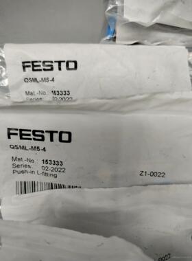 全新FESTO/费斯托 153333，L型快插接头 QSML