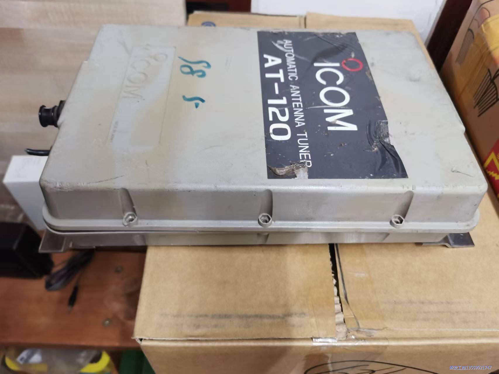 ICOM/120天调,配件机,剪线了,里边有两个继电器连现在议价商品