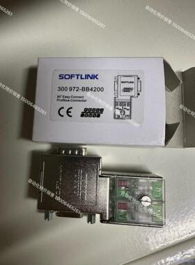 全新深圳欧辰Softlink连接器，议价商品