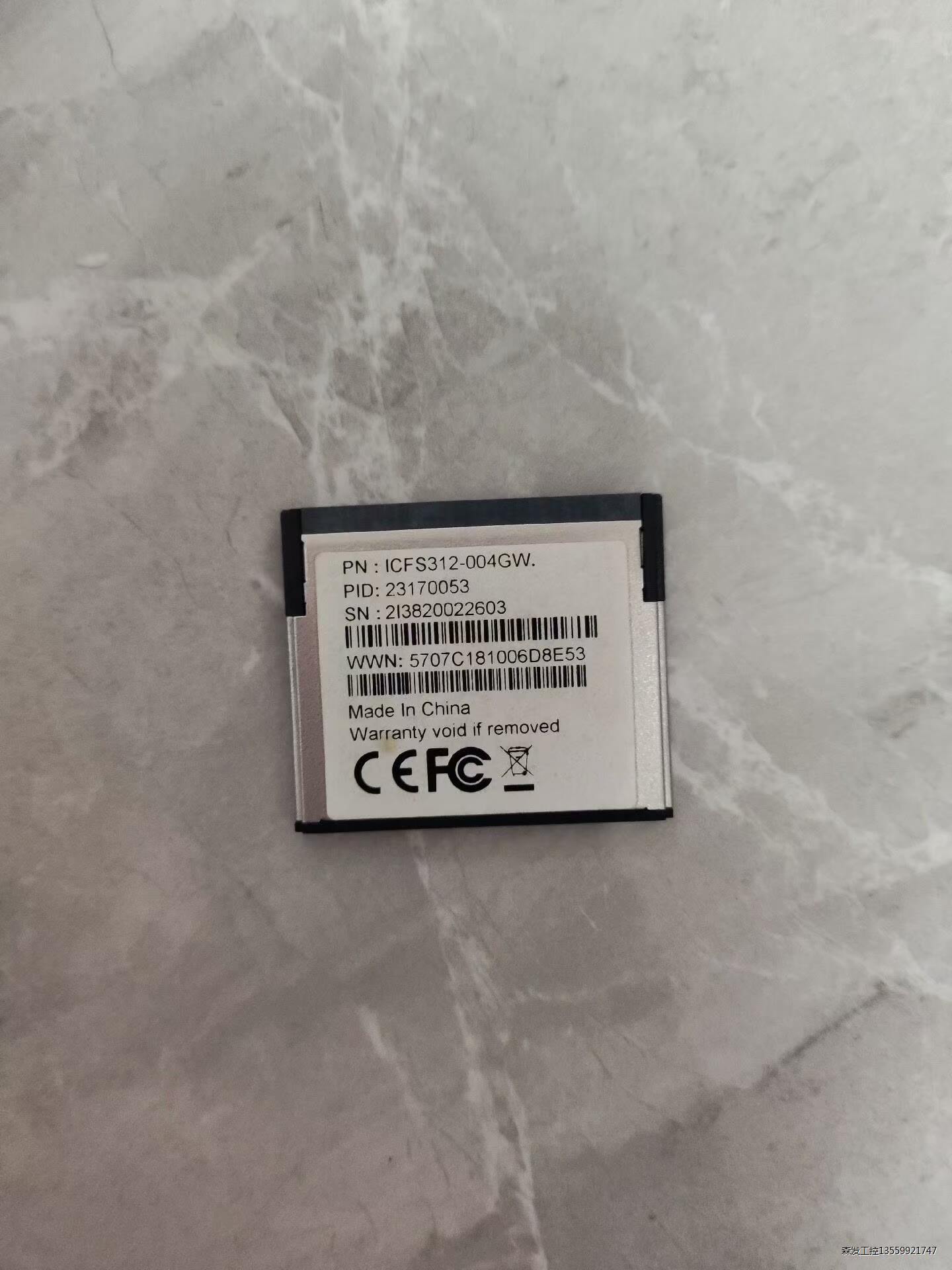 倍福CF卡,CX2900-0028,4G,需要直接拍