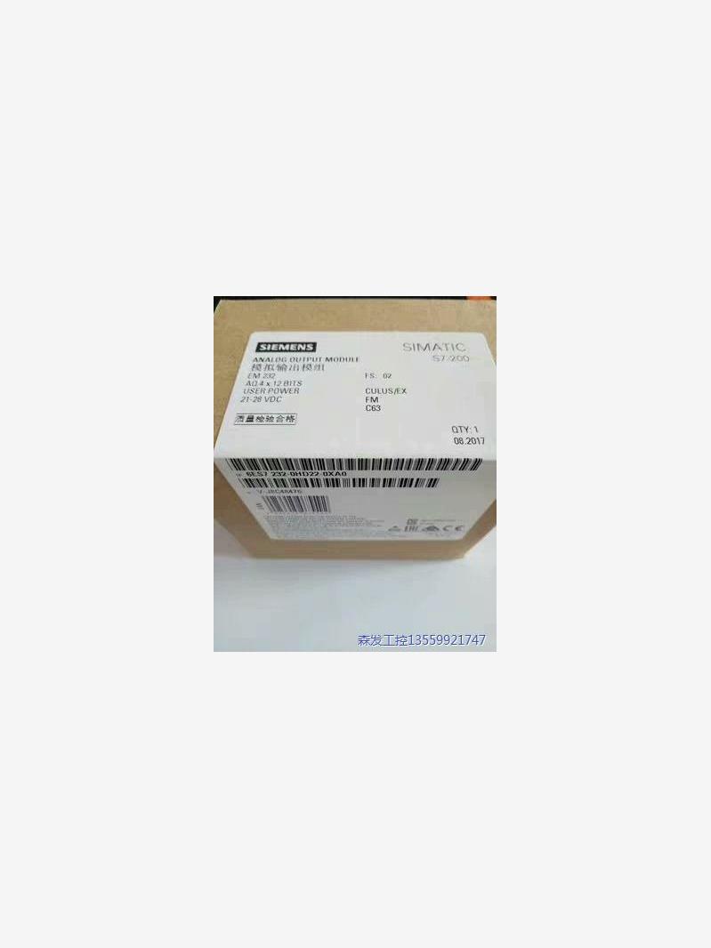 西门子232-0HD22-0XA0顺丰包邮议价商品
