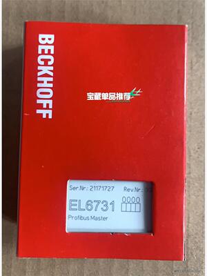 倍福模块 EL6731 主站 原装正品 包装齐全
