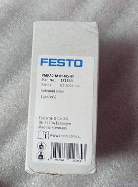 全新FESTO 费斯托 电磁阀 571333议价商品