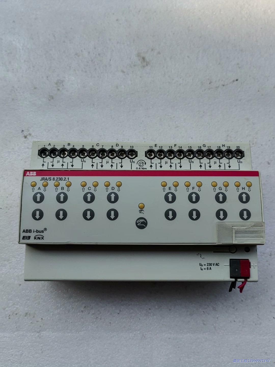 ABB i-bus智能家居8路窗帘开关模块议价商品