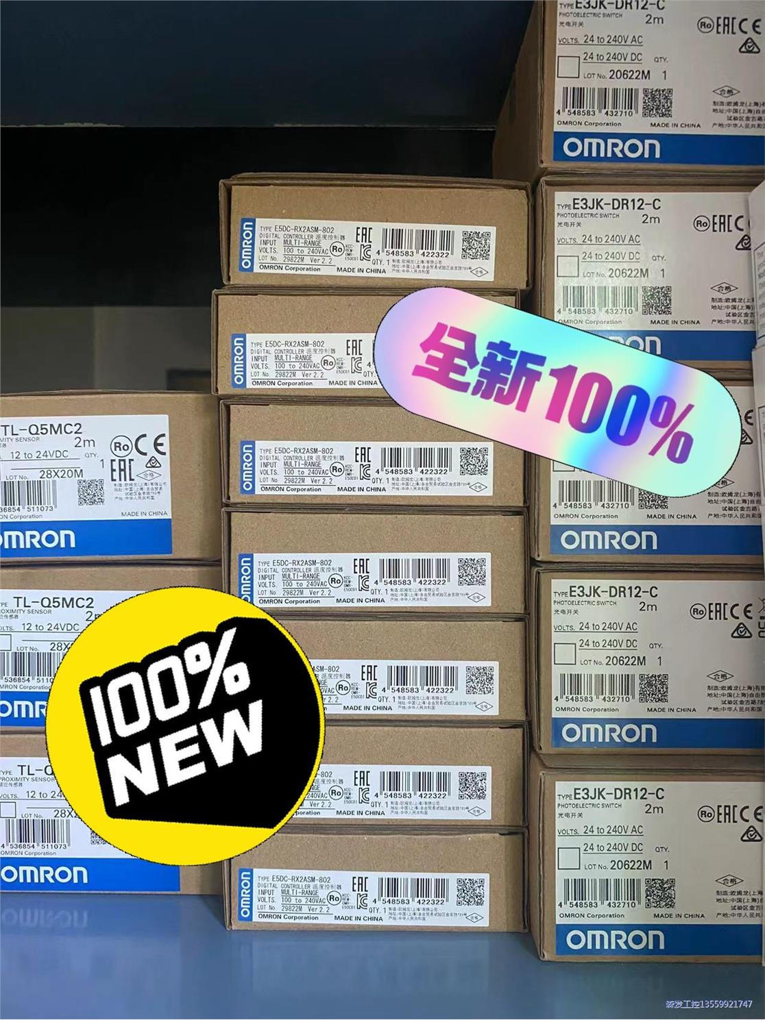 欧姆龙全新原装正品温控器 E5DC-RX2ASM-802议价商品