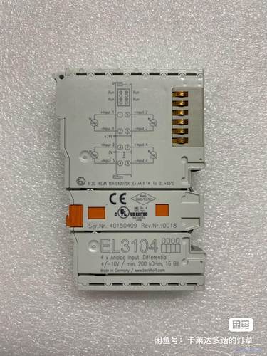 倍福模块EL3104，成色如图，实物拍摄，功能包好，单价包议价商品