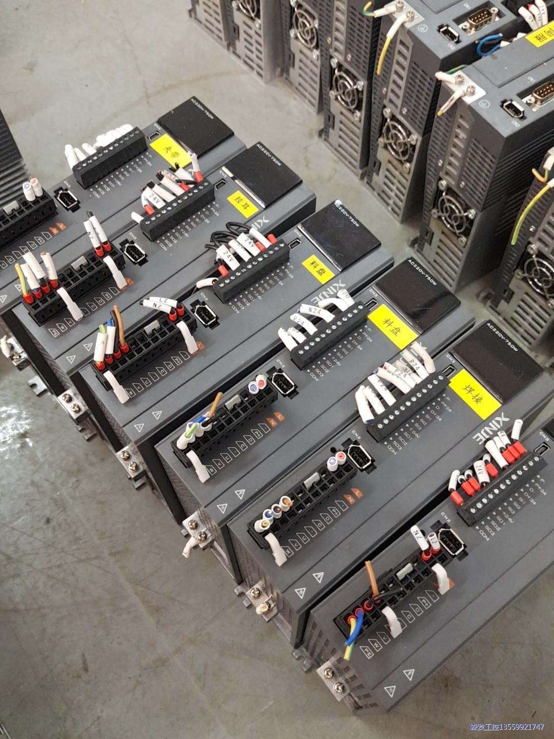 信捷伺服DS5L1 750W  成色装机充新没问题议价商品