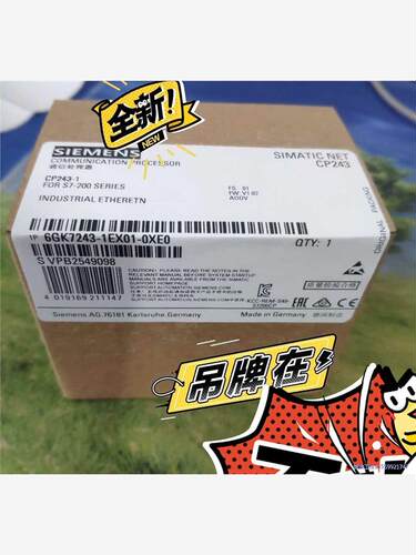 西门子全新原装6ES7243-1EX01-0XE0议价商品