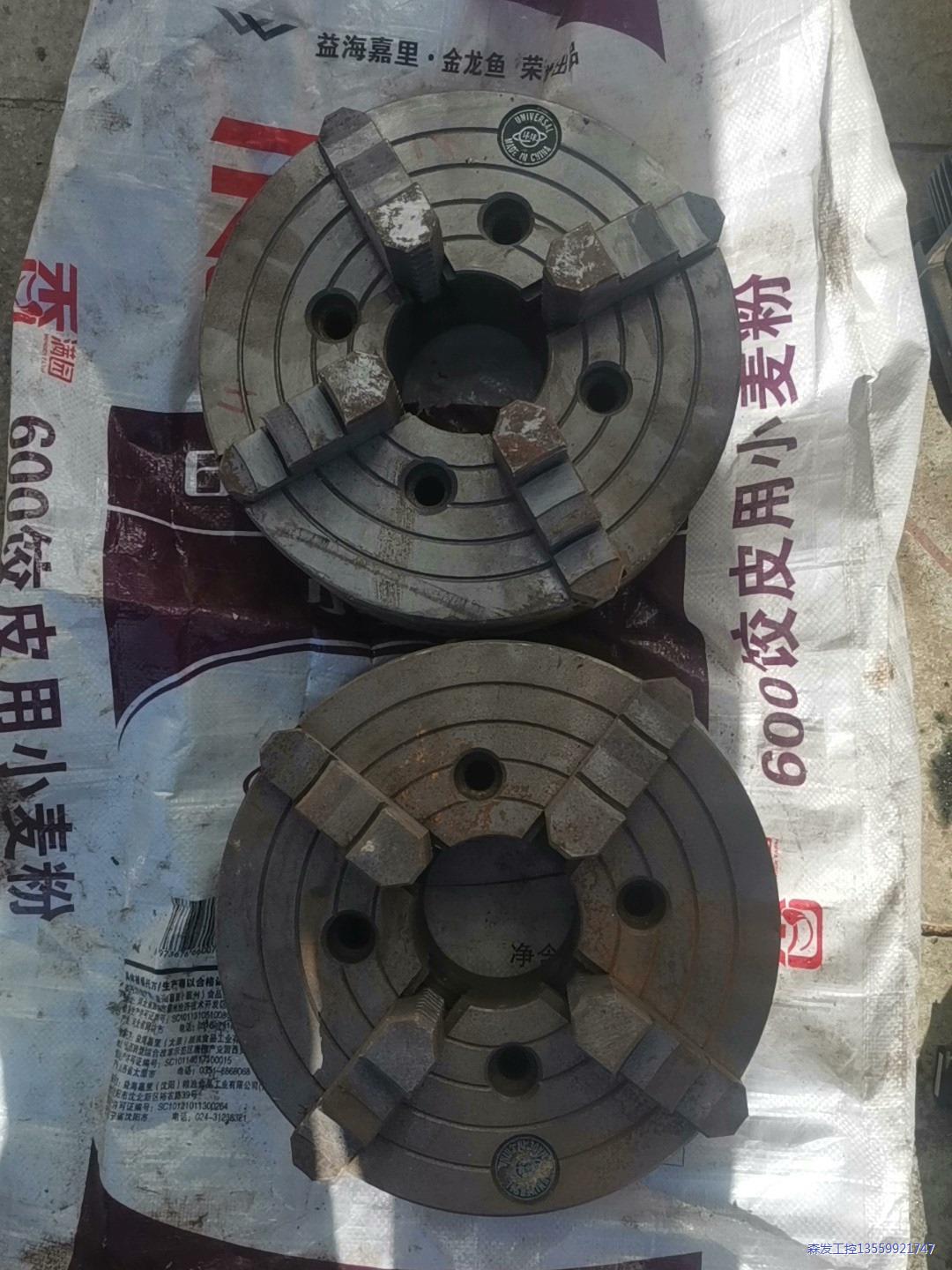 环球250四抓单动卡盘，东西全新的没用过，没有外包装了议价商品