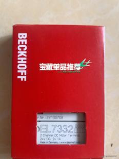 包裝 現(xiàn)貨出 原裝 倍福模塊 正品 實物拍攝 EL7332 齊全