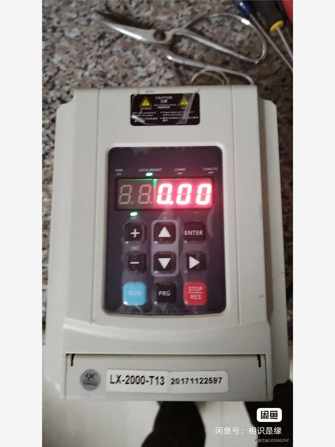 跑步机拆机变频器LX2000 220v 2.2千瓦 8
