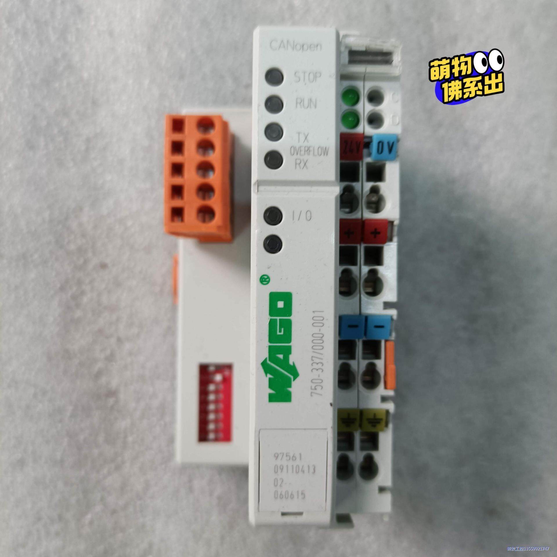 万可PLC模块 750-337/000-001 原装拆机，成议价商品
