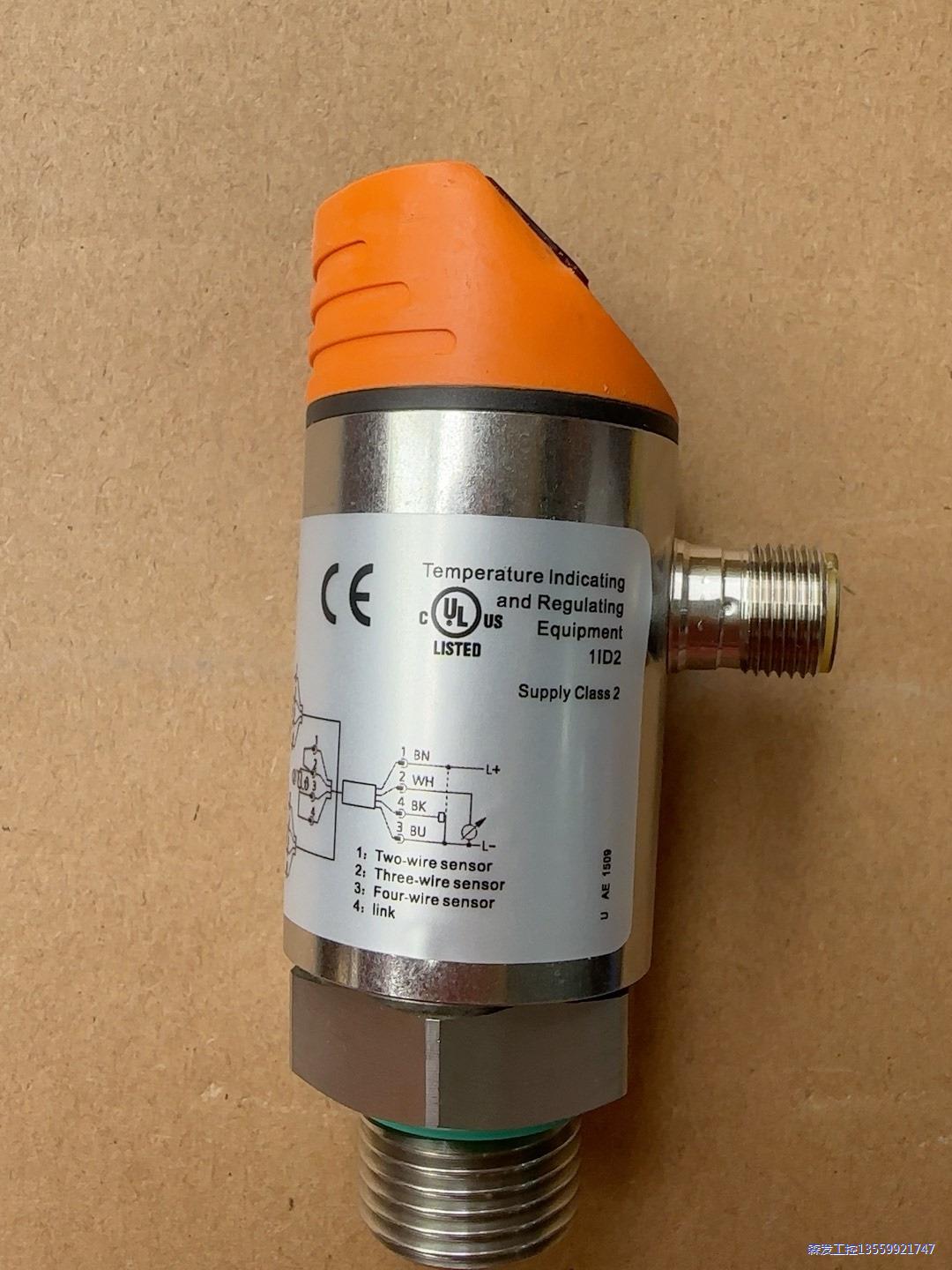 TR2432 产品如图议价商品