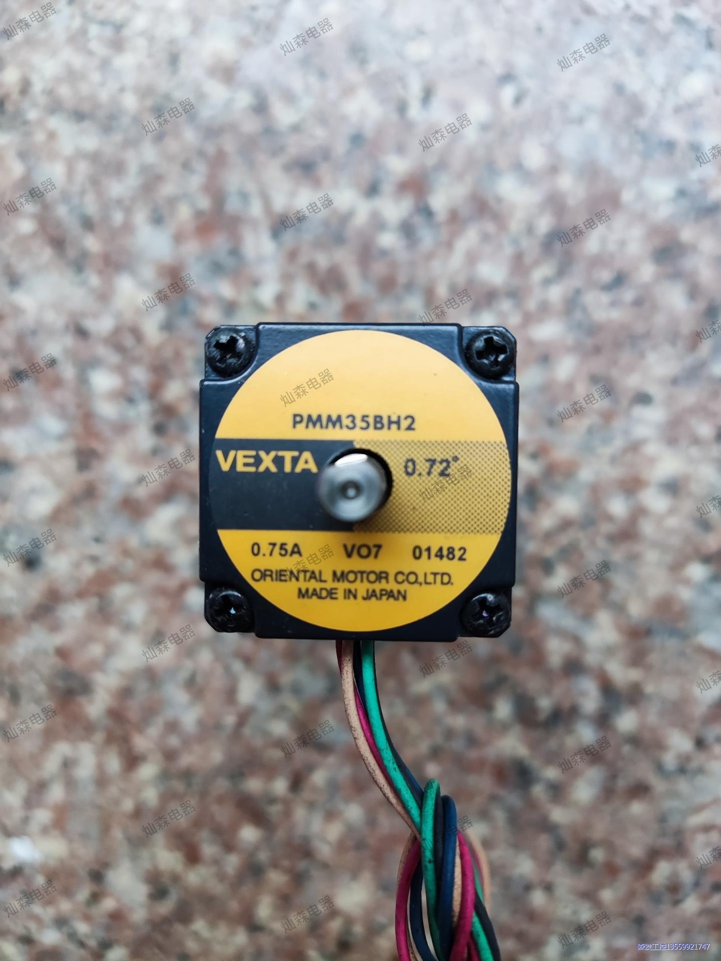 拆机进口东方双出轴无刷马达PMM35BH2 0.75A 0.议价商品