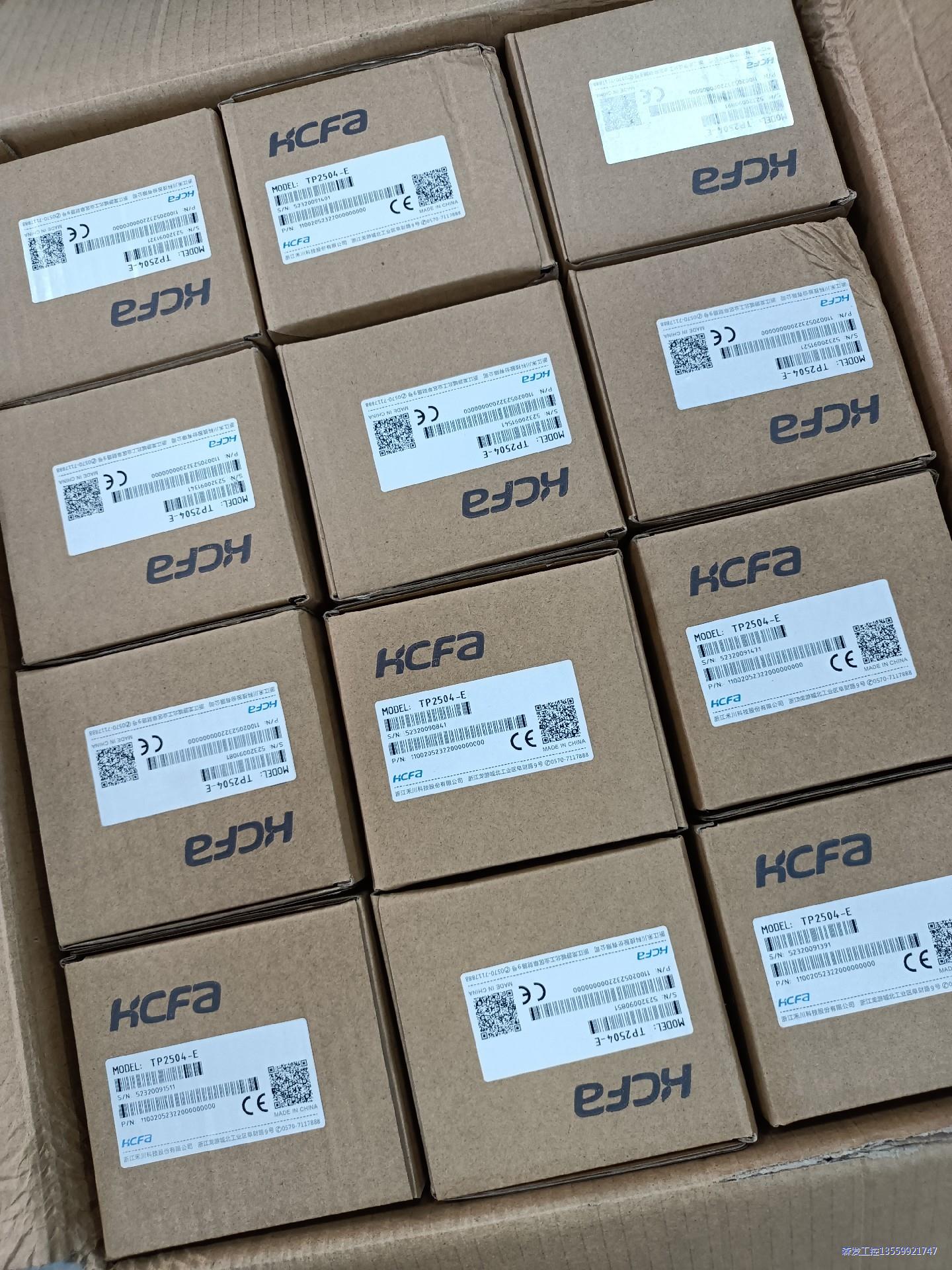 全新禾川触摸屏 TP2504-E 全新工程余料 40台现货议价商品