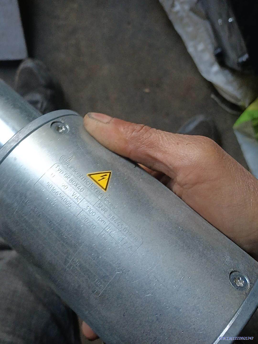 贵的不得了，dunkermotoren gr80*40  德议价商品