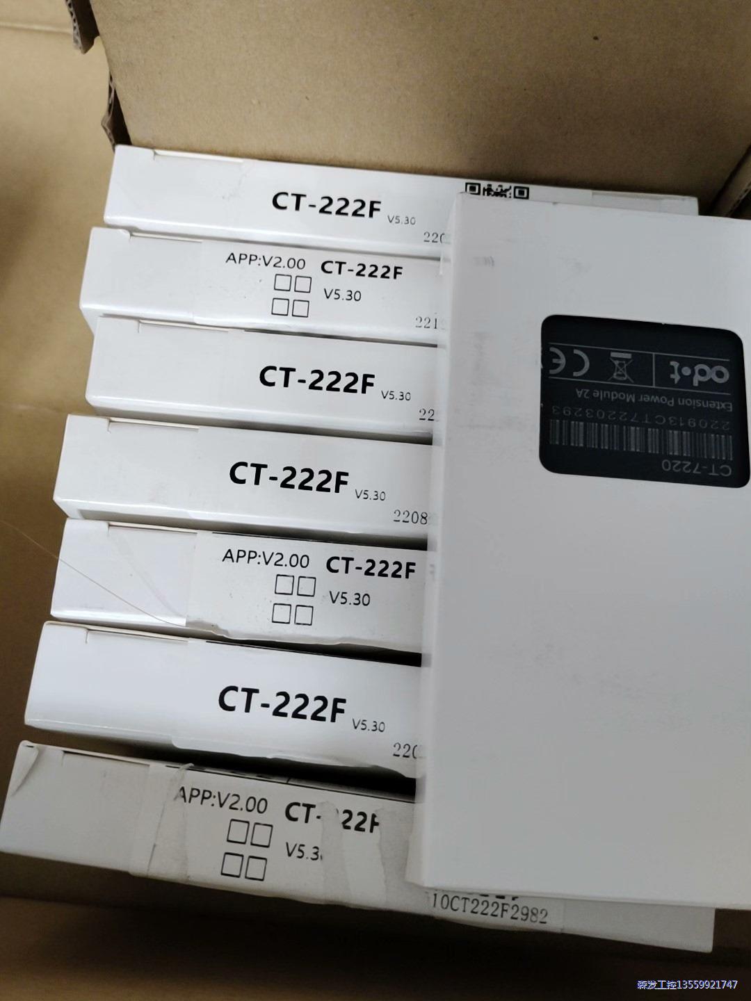 全新零点模块 CT-222F 未拆封议价商品
