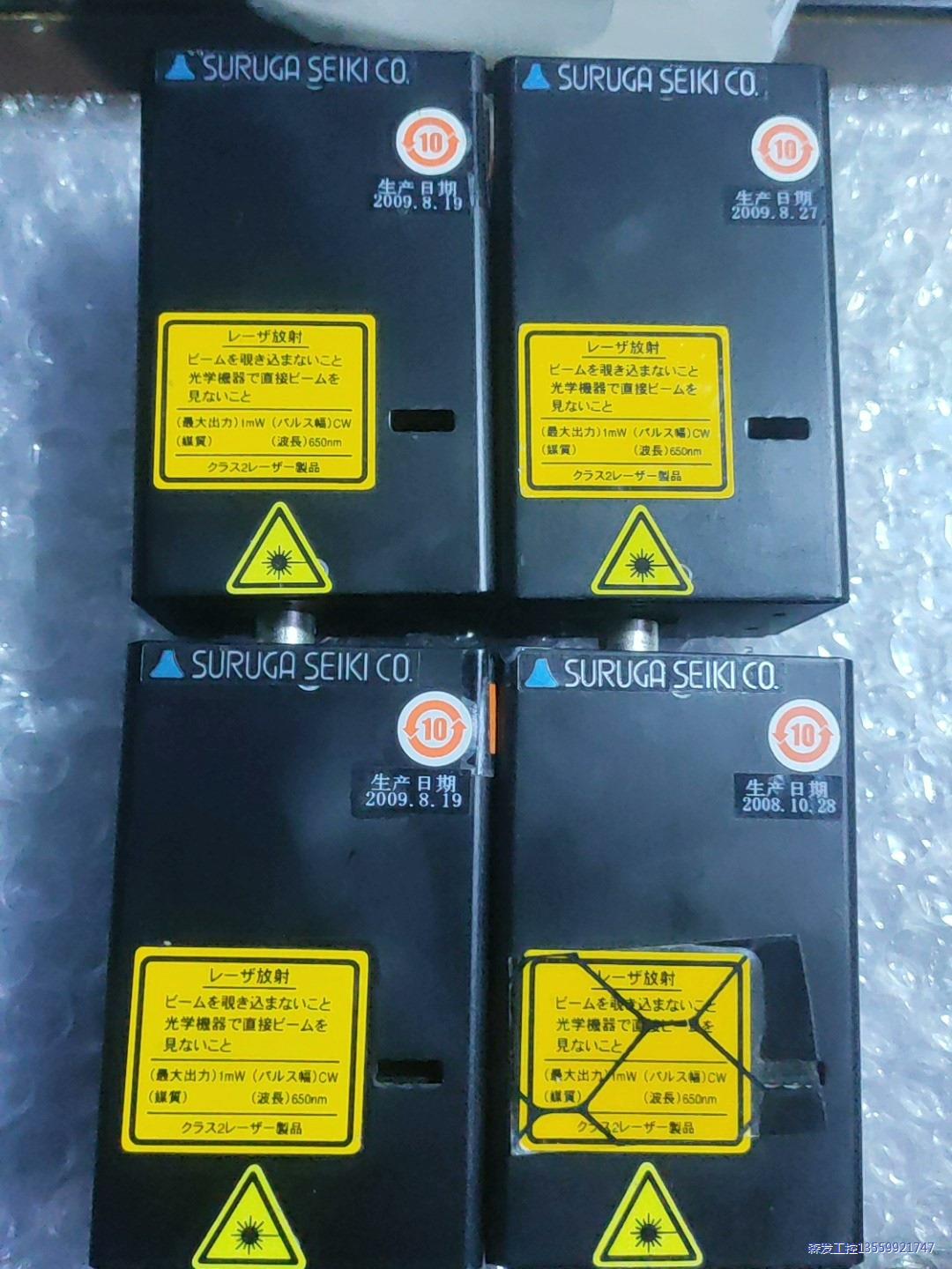 SURUGA浚河精机SEIKI激光准直仪  H350BR议价商品