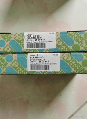 全新菲尼克斯2900545，有2个，2900542，有2个，议价商品