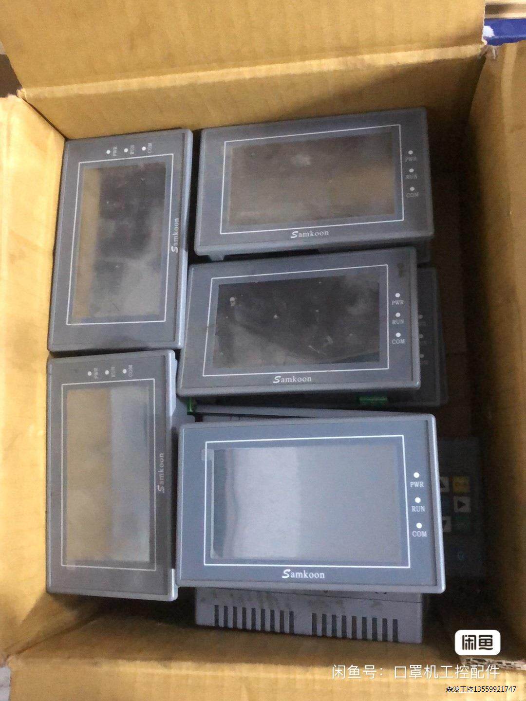 显控触摸屏，刚从去年买的新设备上拆机下来的