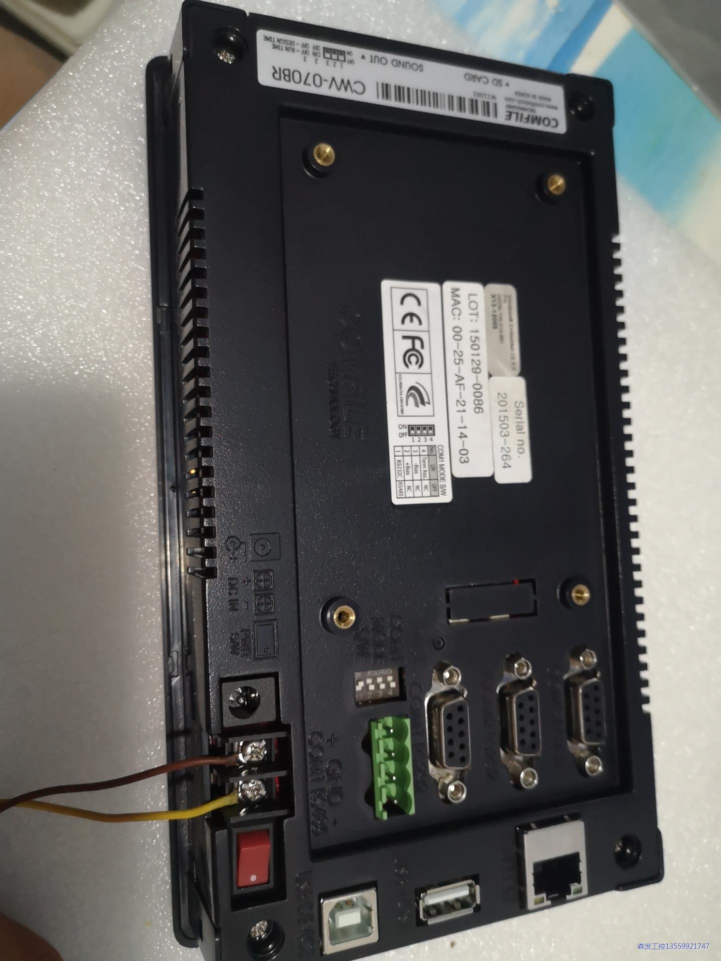 原装拆机，Comfile  CWV-070WR触摸屏幕，液晶有议价商品