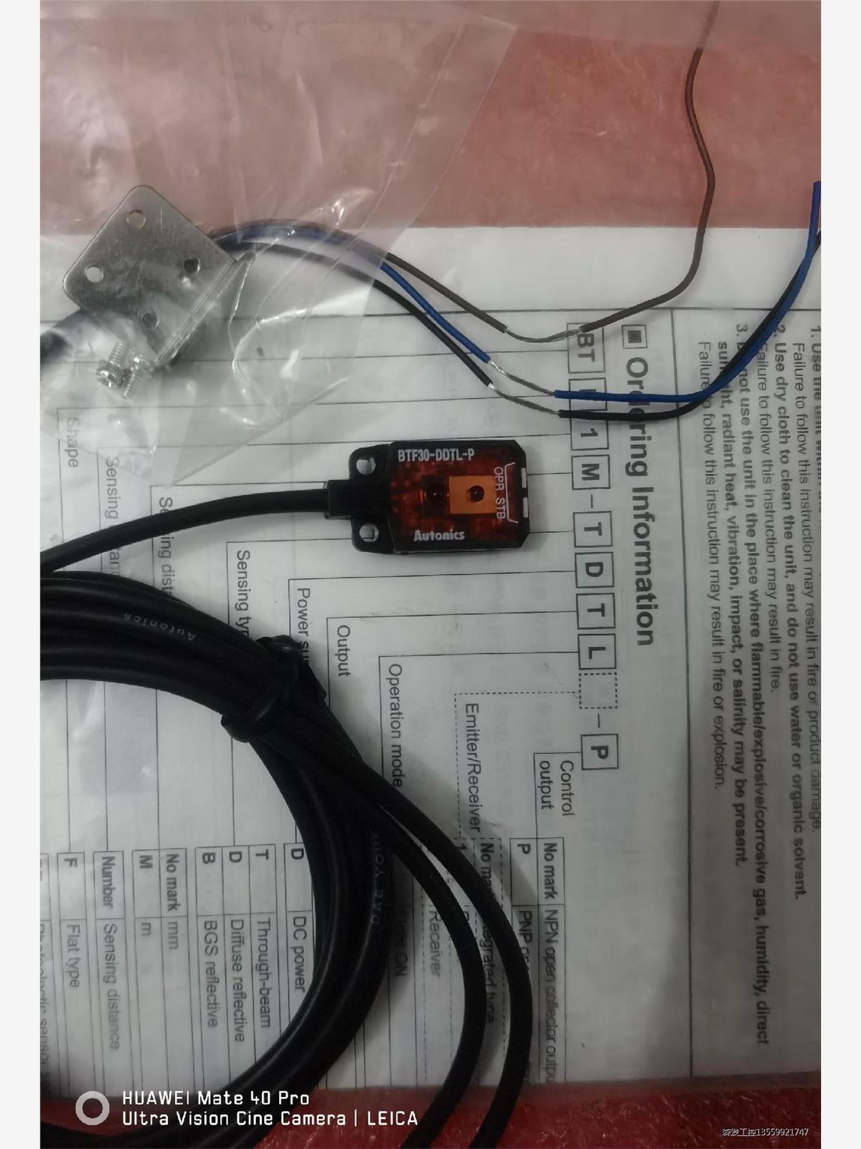 原装奥托尼克斯 BTF30-DDTL-P光电传感器！