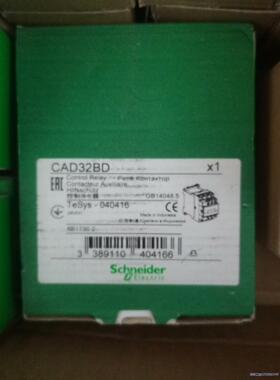 CAD32BD  施耐德控制继电器议价商品