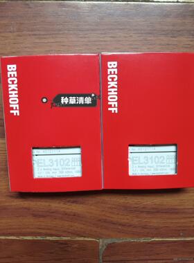 倍福模块EL3102 原装正品，现货出售，顺丰包邮到家，需要