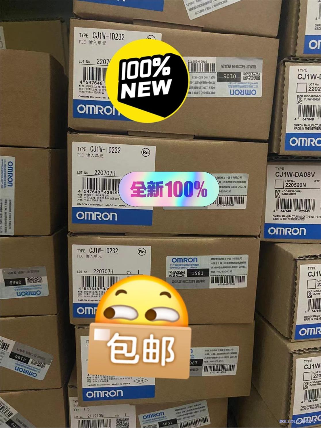 全新PLC 模块欧姆龙CJ1W-ID232 有现货 单价7议价商品