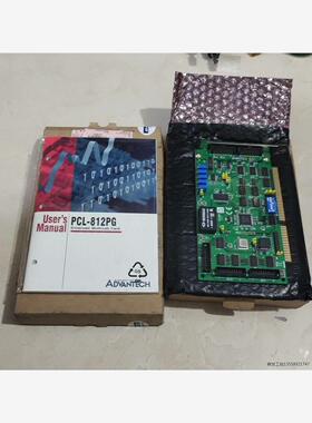 全新研华PCL-812PG卡板 现货两张 库存全新 需要的联