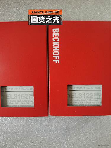 倍福模块，型号EL3152    EL3122
