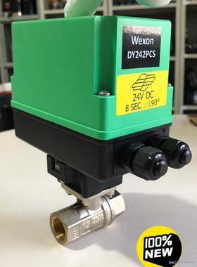 意大利原装进口COMPARATO电动二通阀球阀DY242PC议价商品