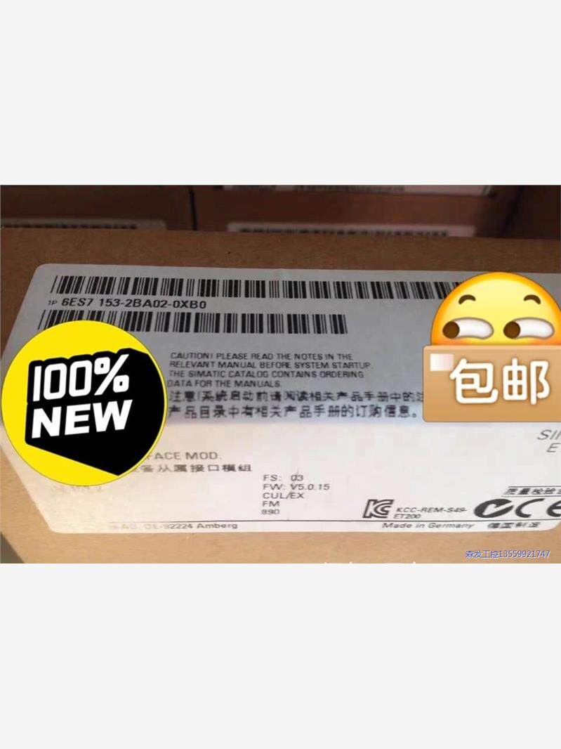 全新未开封6ES7153-2BA02-0XB0议价商品