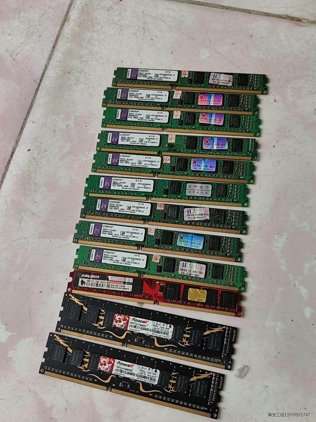 l金士顿2G，台式机内存条