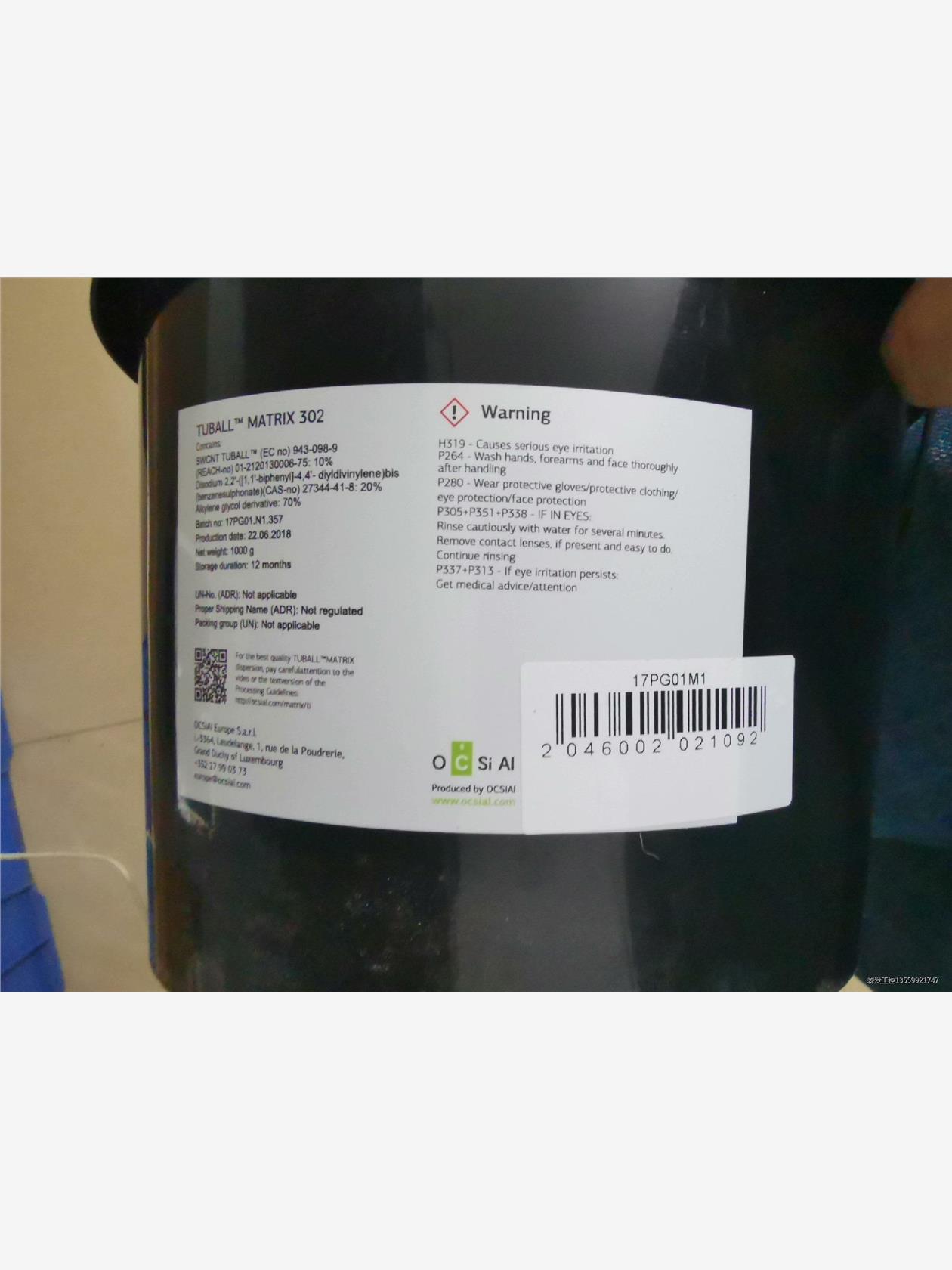 单壁碳纳米管粉末 Tuball matrix 302，1kg