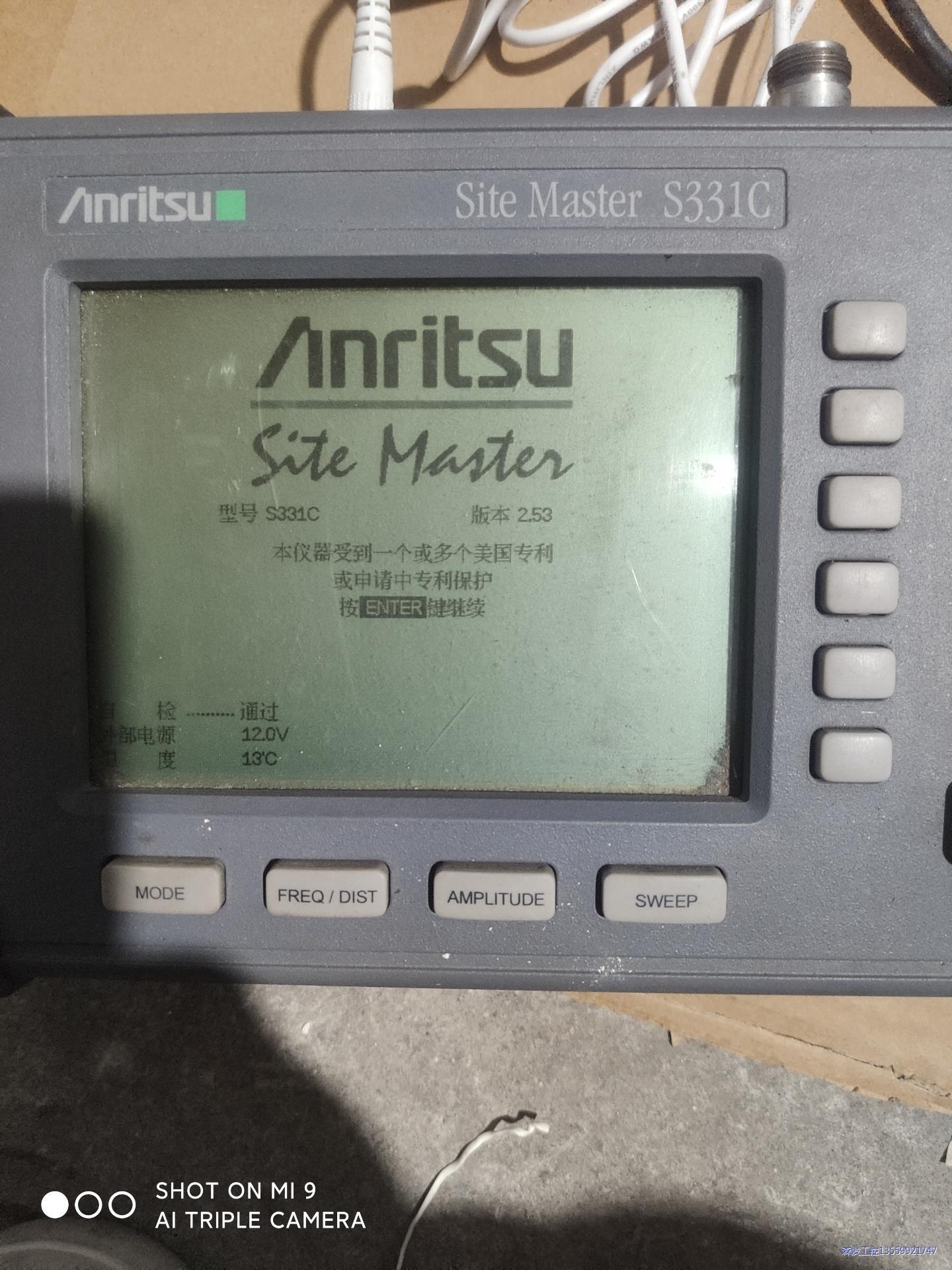 安立S331C驻波比测试仪，天馈线测试仪议价商品